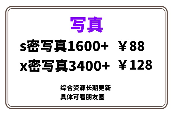ai男粉套图，一单399，小白也能做！-副业大全