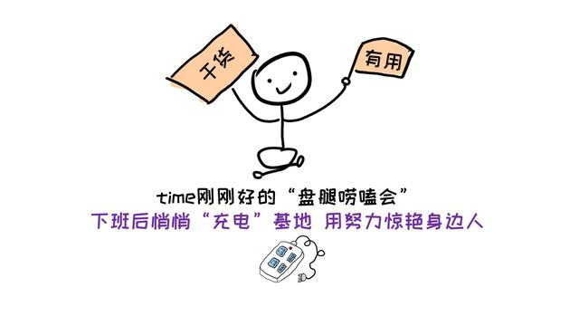 副业是后路，更是底气！做这五件小事，帮你每月多赚点外快-副业大全