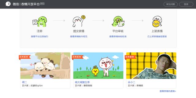 网络赚钱网站是真的吗(网络赚钱网络花,一分别想带回家下一句)插图 网络赚钱网站是真的吗(网络赚钱网络花,一分别想带回家下一句)插图