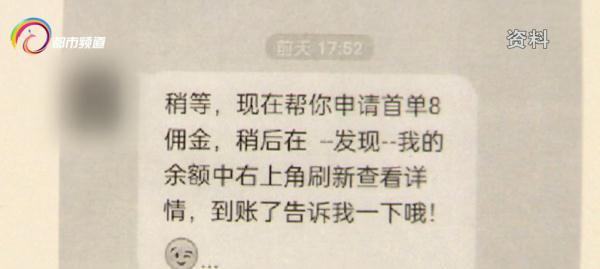 网上的兼职都是些什么套路（网上的兼职可靠吗）-副业大全