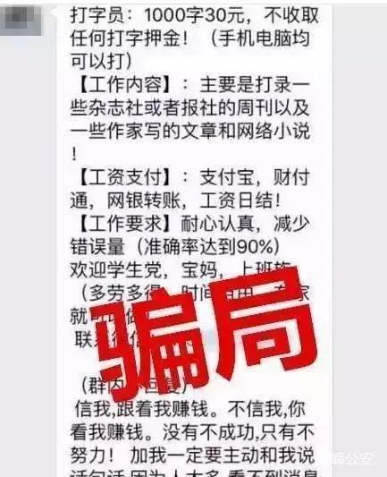 电脑打字赚钱一单一结（打字赚钱 学生一单一结）-副业大全