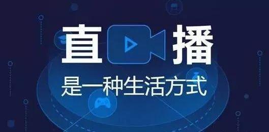 直播话术，教你怎么拉住流量-副业大全