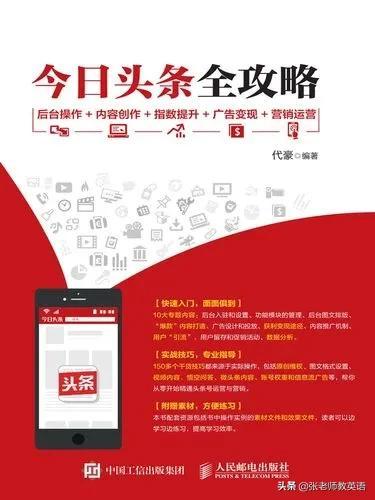 头条直播没有粉丝怎么涨粉（为什么头条的粉丝变少了）-副业大全