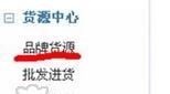 新手如何做电商（怎么做兼职做电商赚钱）-副业大全