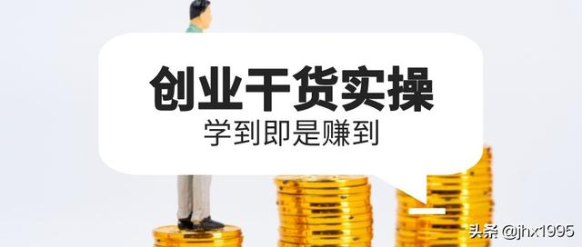 推荐几个适合上班族的副业赚钱项目-副业大全