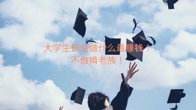 创业开洗衣店赚钱吗-副业大全