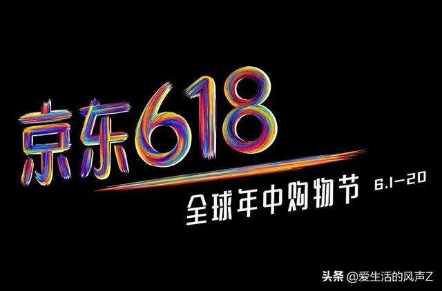 2022年618购物节业绩为什么下降了（今年618电商销售怎么这么惨淡）-副业大全