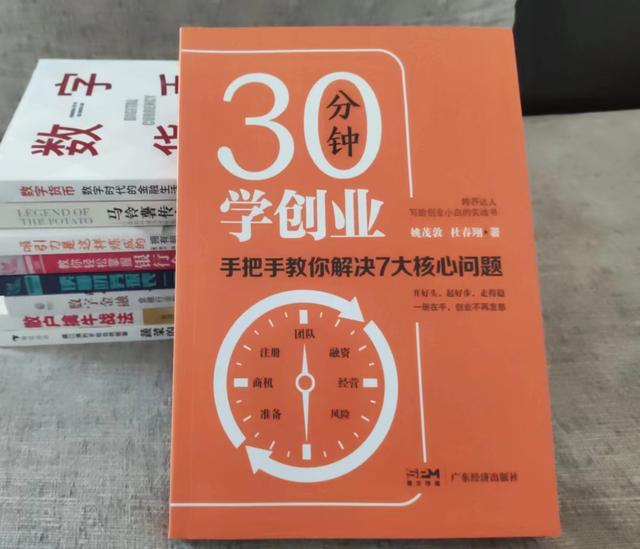 创业干货如何带好团队（怎么把团队带好）插图1