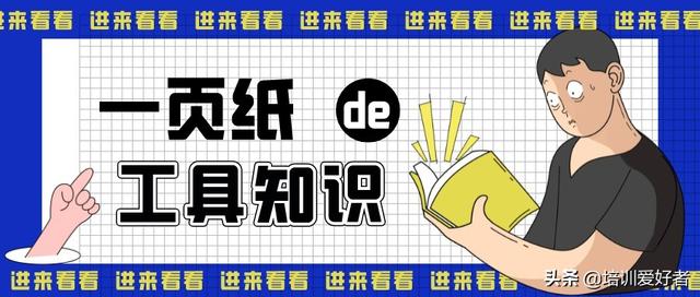个人发展IDP怎么写（员工技能提高的发展计划怎么写）-副业大全