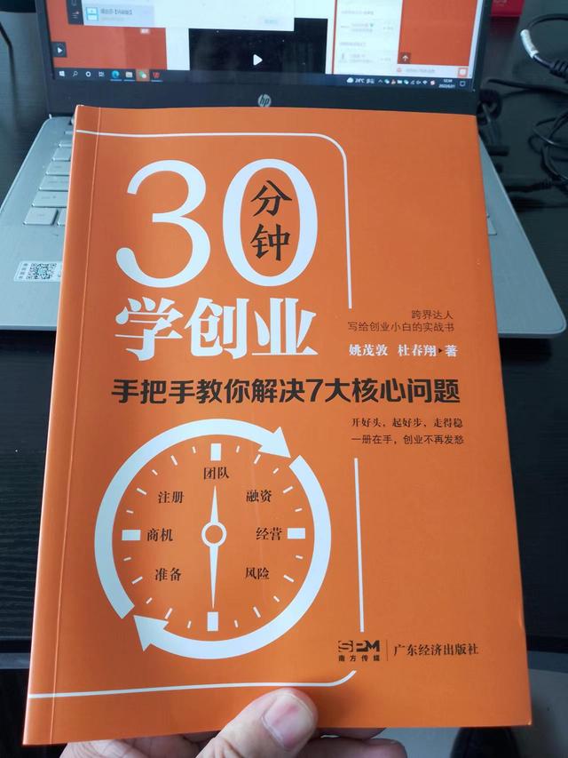 为什么你总是创业失败（创业者经常犯的8个错误）-副业大全