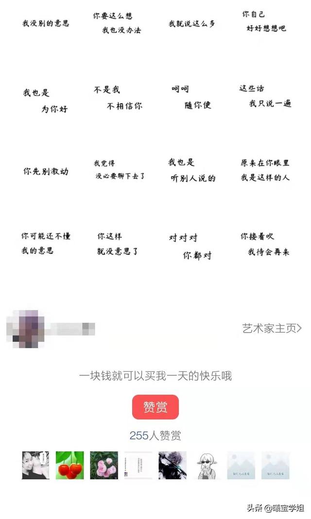 适合在家做的副业项目-副业大全