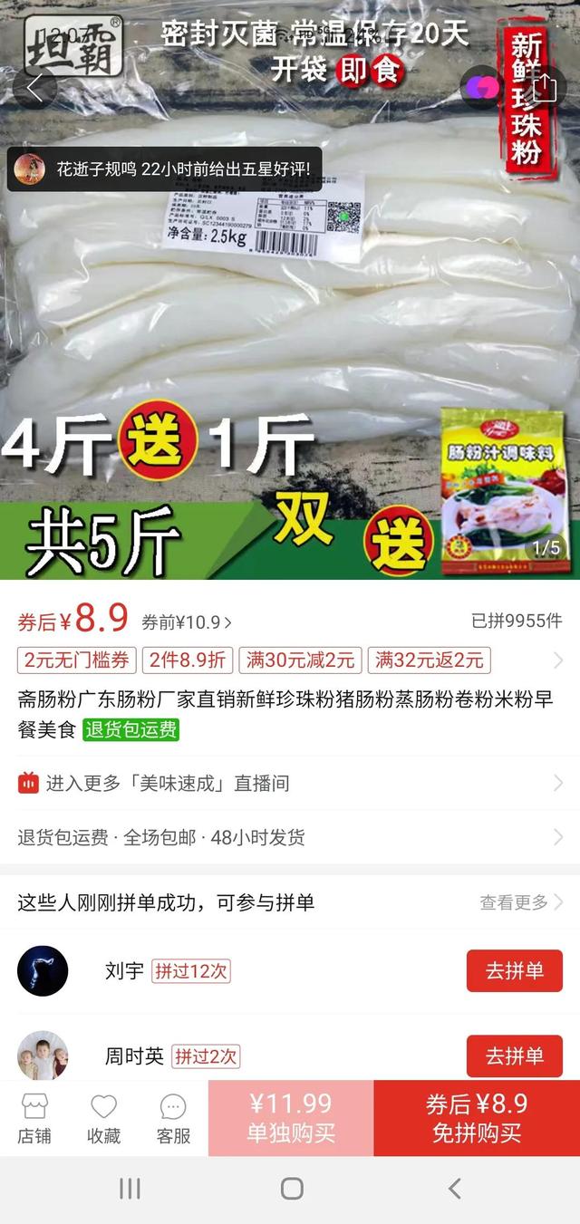 一个人可操作的早餐项目-副业大全
