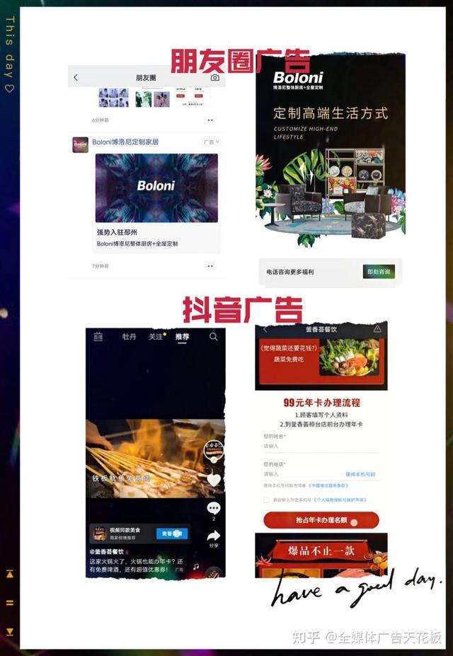 信息流代理商是什么意思，信息流代理怎么赚钱-副业大全