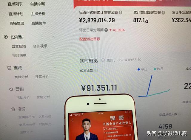 抖音直播间免费流量玩法，抖音自然流量起号流程-副业大全