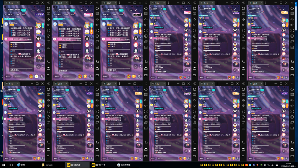 【副业项目3702期】Soul挂机冲人气项目：单窗口一天2元，收益日结，长期稳定副业-副业大全