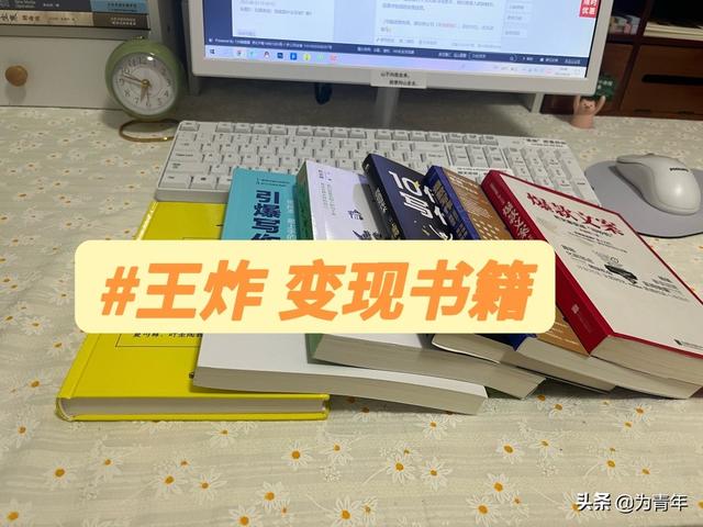 写作变现书籍推荐，爆款文案的书有哪些-副业大全