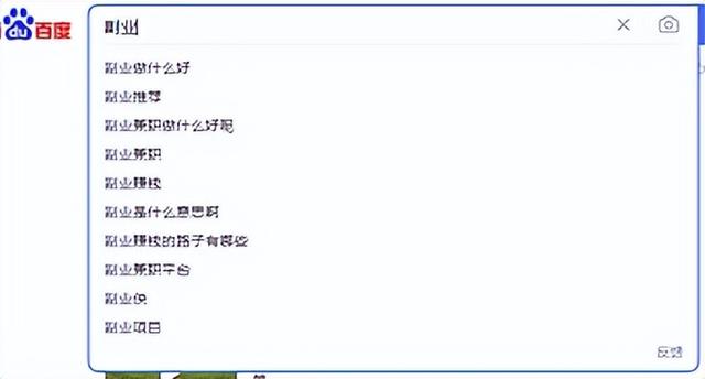 做什么副业比较好，副业的选择-副业大全