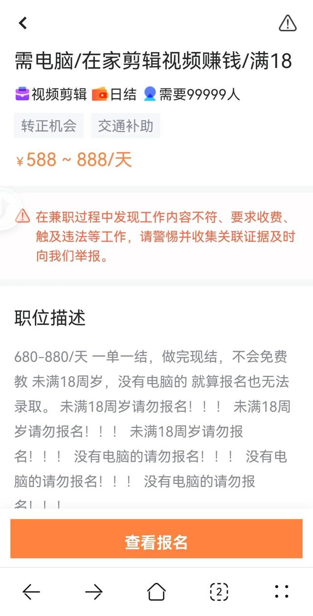 在家做剪辑兼职是真的吗，配音兼职是什么套路-副业大全