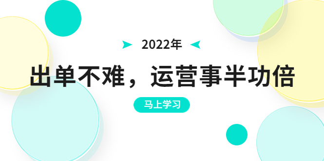 【副业项目3794期】拼多多运营实操课，拼多多推广没有曝光解决方法-副业大全