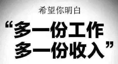 为什么上班族都做副业呢，做副业的好处-副业大全