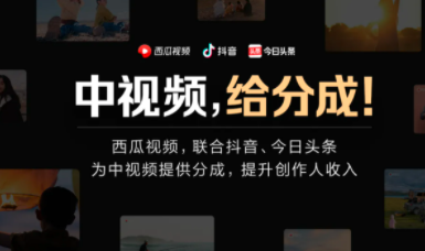 【副业项目4865期】中视频日赚200搬运玩法：自媒体副业项目拆解，做的好日赚2000没问题-副业大全