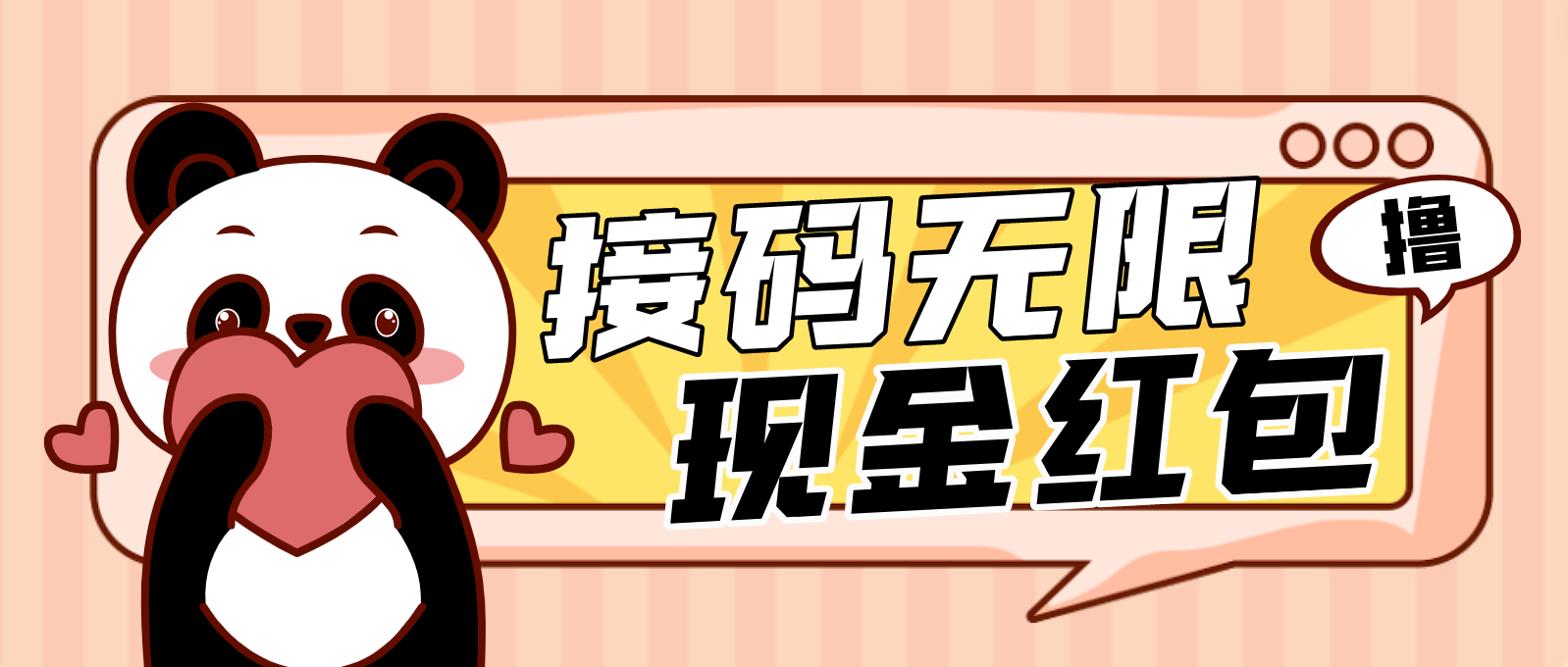 【副业项目5001期】【低保项目】最新某新闻平台接码无限撸1.2元现金红包，提现秒到-副业大全