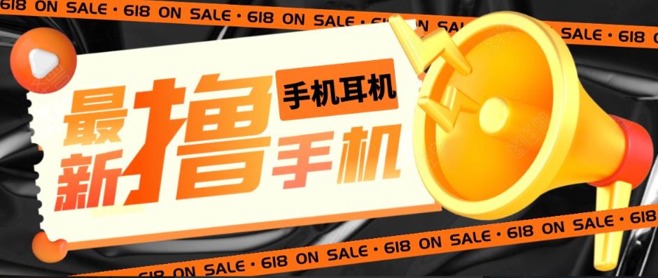 【副业项目5679期】外面收费1999的撸AirPods耳机苹果手机，仅退款不退货【仅揭秘-勿操作】-副业大全
