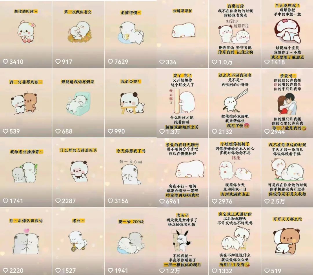 【副业项目5652期】抖音表情包小程序变现项目，一条龙玩法详细大解析，视频版学习-副业大全