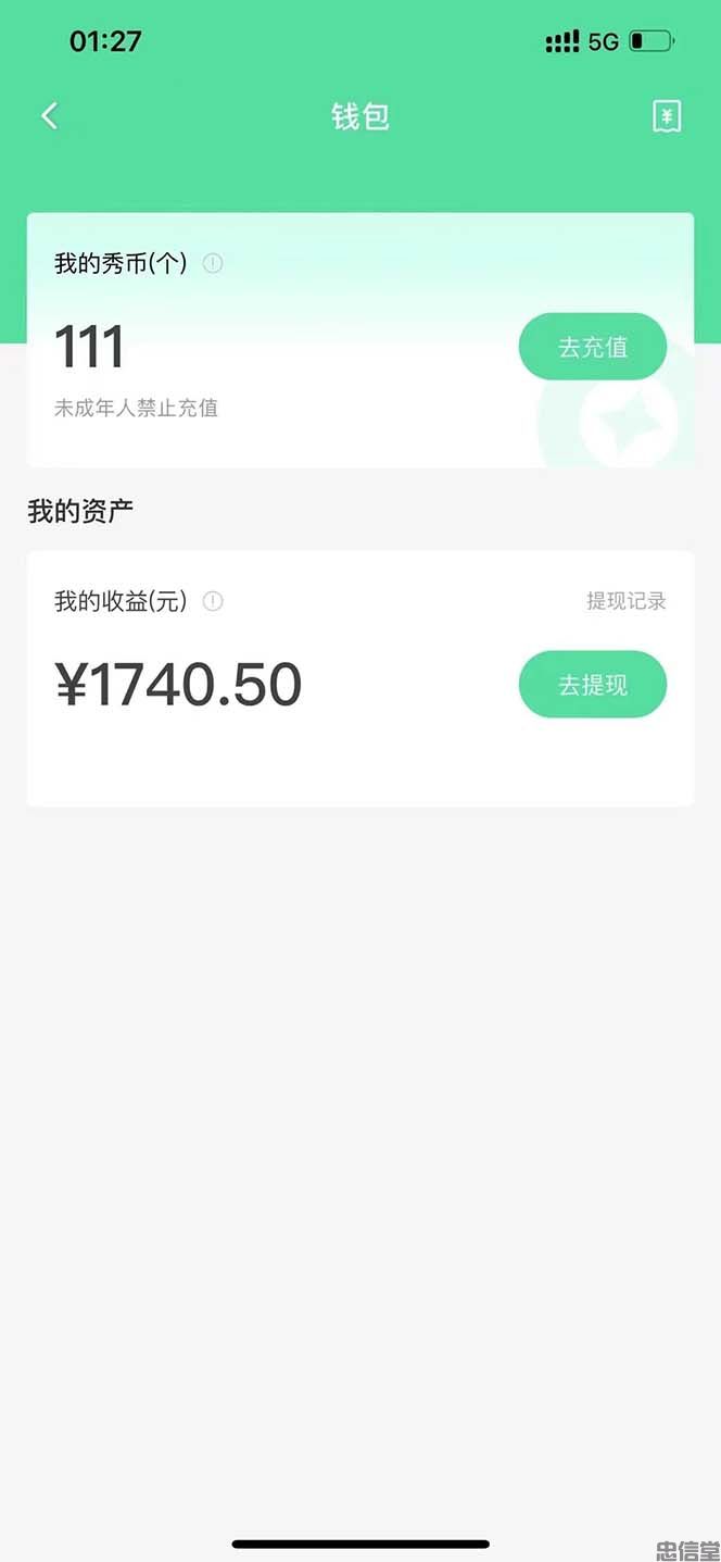 【副业项目5823期】外面收费1988的命柠晓秀全自动挂机抢红包项目，号称单设备一小时5-10元-副业大全