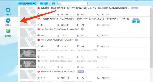 【副业项目5866期】外面收费199的油管视频下载器，批量下载一键去水印【永久脚本】-副业大全