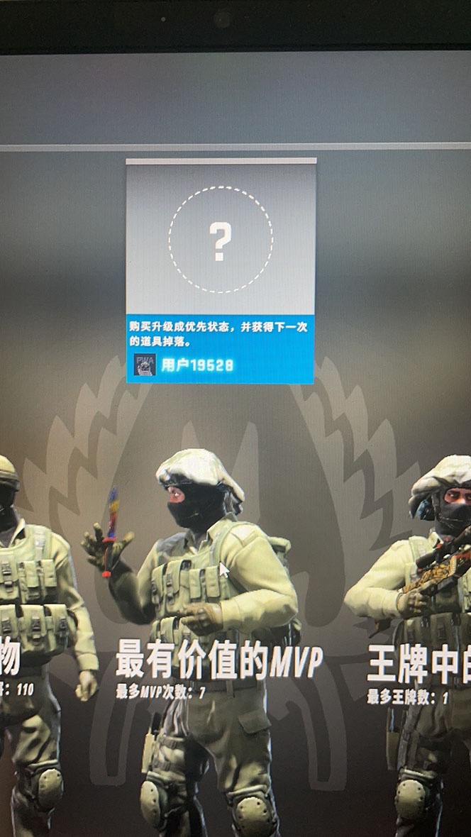 【副业项目5994期】最新csgo开箱模拟直播玩法，音浪礼物收割机【开箱脚本+详细教程】-副业大全