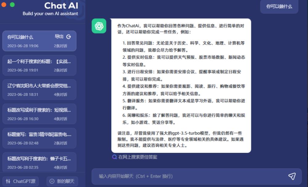 【副业项目6454期】2周从零打造热点公众号，赚取每月4K+流量主收益（工具+视频教程）-副业大全