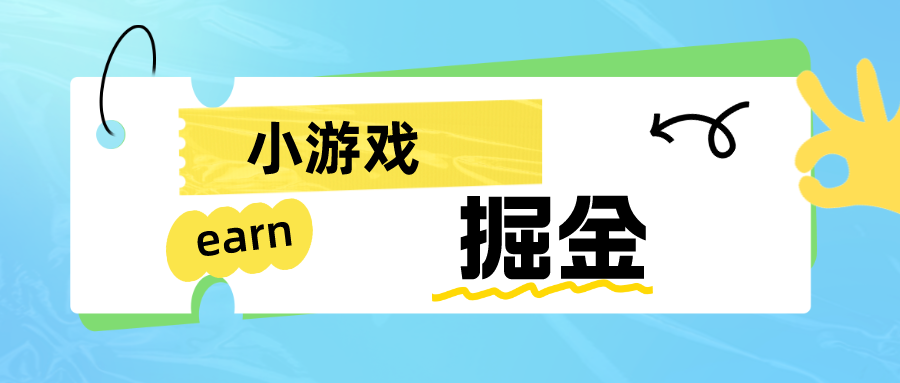 【副业项目6794期】手机0撸小项目：日入50-80米-副业大全