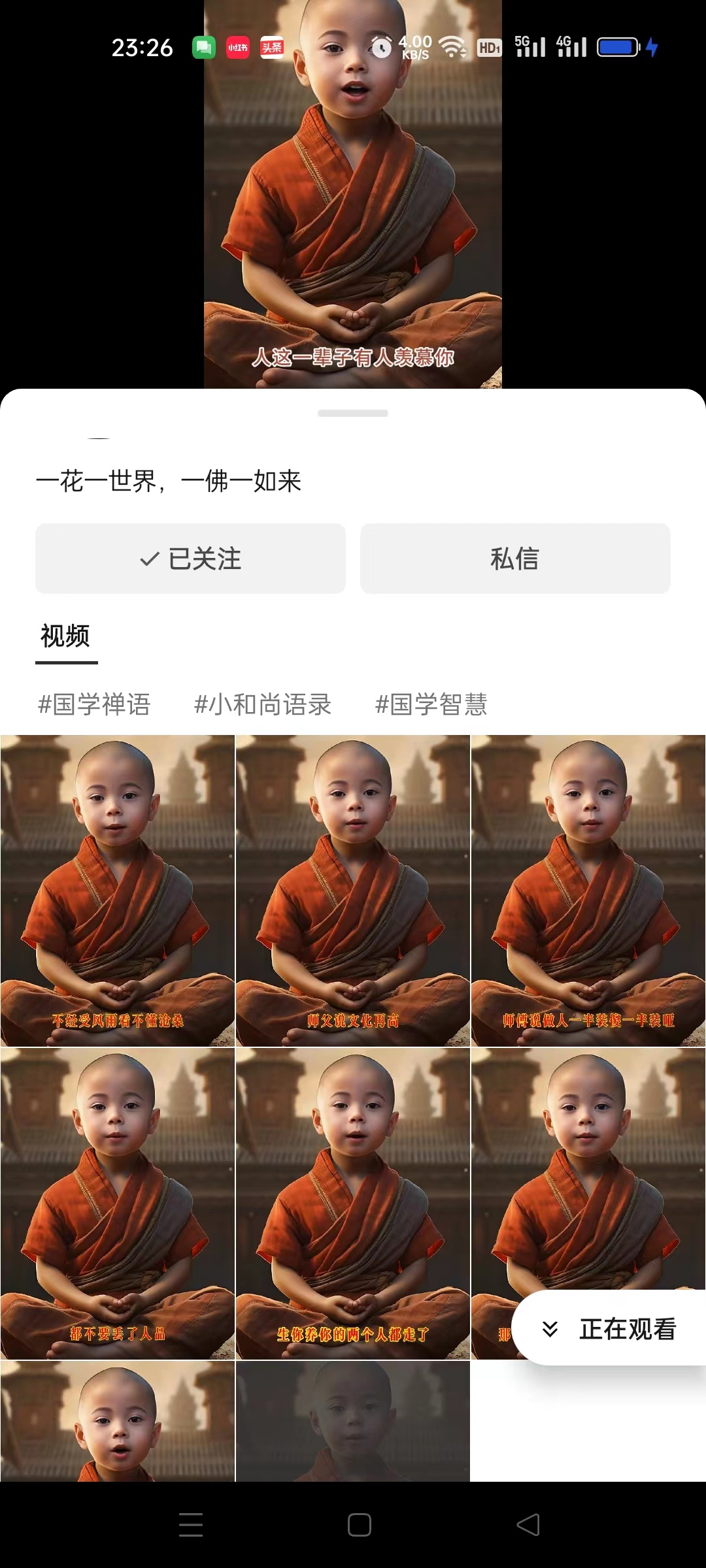 【副业项目6653期】3分钟让图片开口说话，保姆级视频教程（附免费制作工具）-副业大全