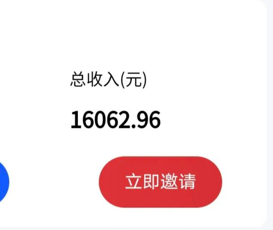 【副业项目7465期】最新影视资源推广拉新项目，轻松日入600+，无脑操作即可-副业大全