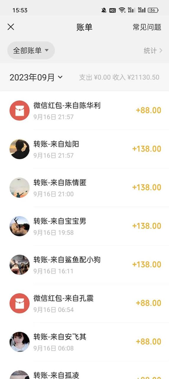 【副业项目7519期】视频号搬砖项目，卖车载U盘，简单轻松，0门槛日入500+（附831G素材）-副业大全