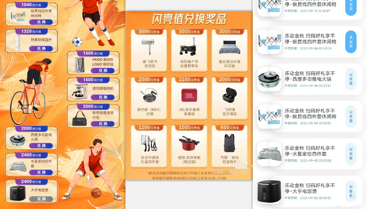 【副业项目7618期】利群烟盒_超低价撸实物教程（几十块撸官方几百元实物）-副业大全