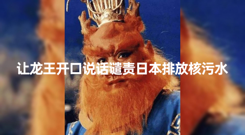 【副业项目8348期】10分钟上手，AI制作对口型讲热点事件爆款视频-副业大全