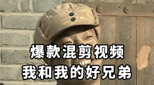 【副业项目8472期】10分钟一条原创爆款混剪视频，秒过中视频任务-副业大全