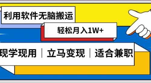 【副业项目8618期】低密度新赛道 视频无脑搬 一天1000+几分钟一条原创视频-副业大全