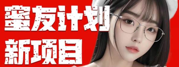 全自动成交  快手无脑挂机 小白闭眼操作 轻松日入1000+ 操作简单 当天…-副业大全