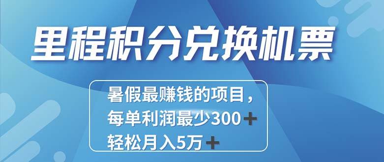 2024最暴利的项目每单利润最少500+，十几分钟可操作一单，每天可批量…-副业大全