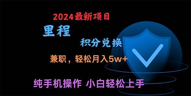 暑假最暴利的项目，暑假来临，利润飙升，正是项目利润爆发时期。市场很…-副业大全