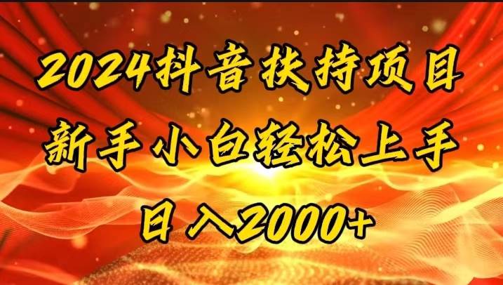 一键生成短剧解说视频，百分百过原创，几分钟一条，无脑操作，日入3000+-副业大全