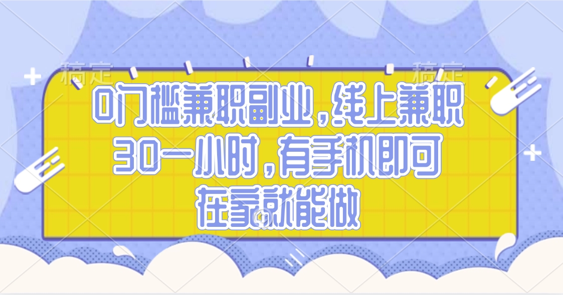 视频号创作者分成，民间故事玩法3.0，单日收益300+-副业大全